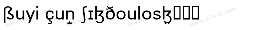 Buyi Cun3 SILDoulosL字体转换